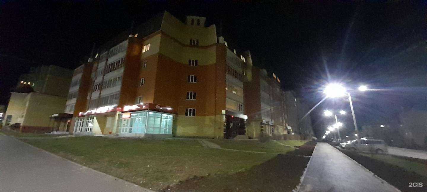 Отзывы на компанию Стоматология в Чебоксарах c фото - фотография 2 из 2