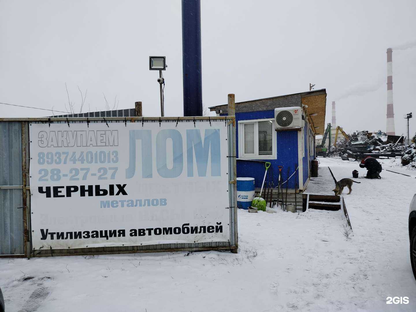 Отзывы на компанию Пензенская ломозаготовительная компания в г. Пенза c фото