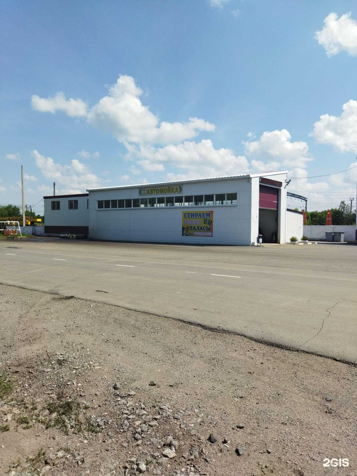 Отзывы на компанию Автомоечный комплекс в г. Троицк c фото