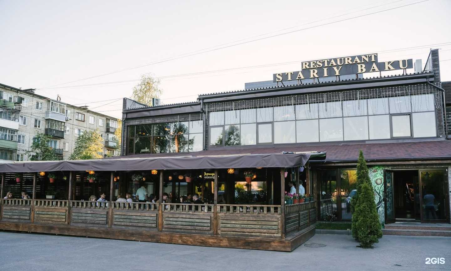 Отзывы на компанию Старый Баку в г. Тверь c фото