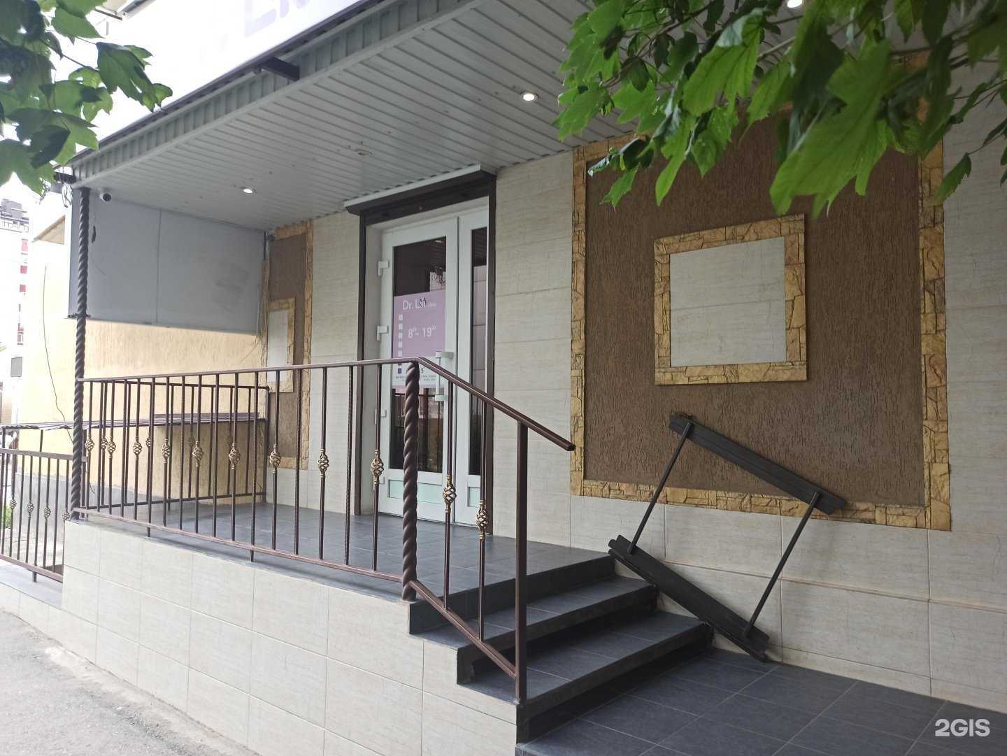 Отзывы на компанию Dr.Lili_clinic в Черкесске c фото