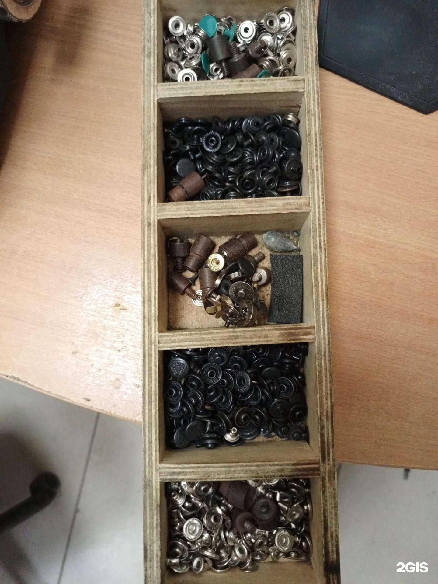 Отзывы на компанию Ключ-сервис в г. Южно-Сахалинск c фото