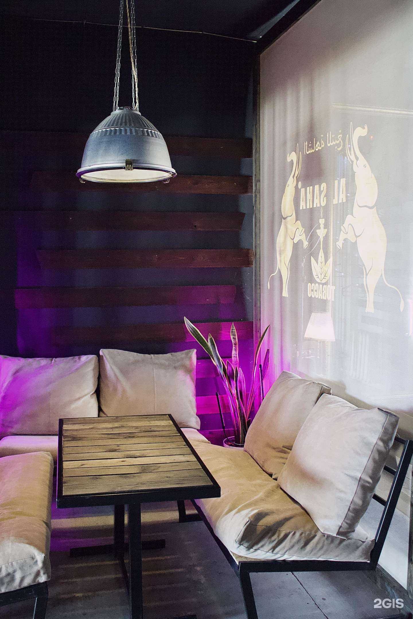 Отзывы на компанию Bar Fuf в Кирове c фото