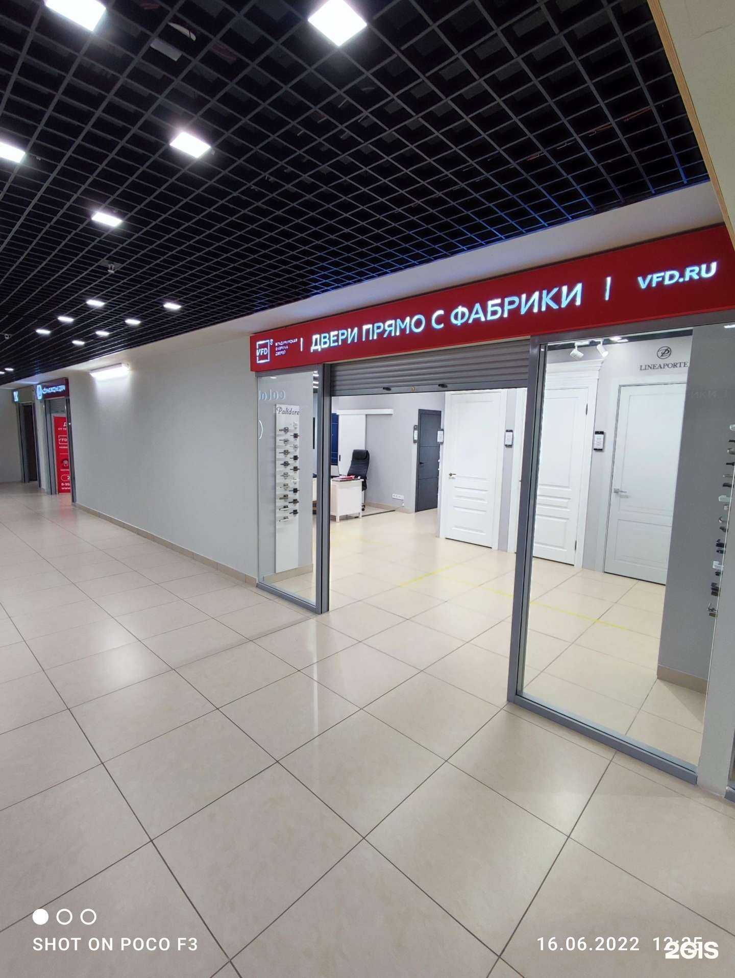 Отзывы на компанию Владимирская Фабрика Дверей в г. Красноярск c фото