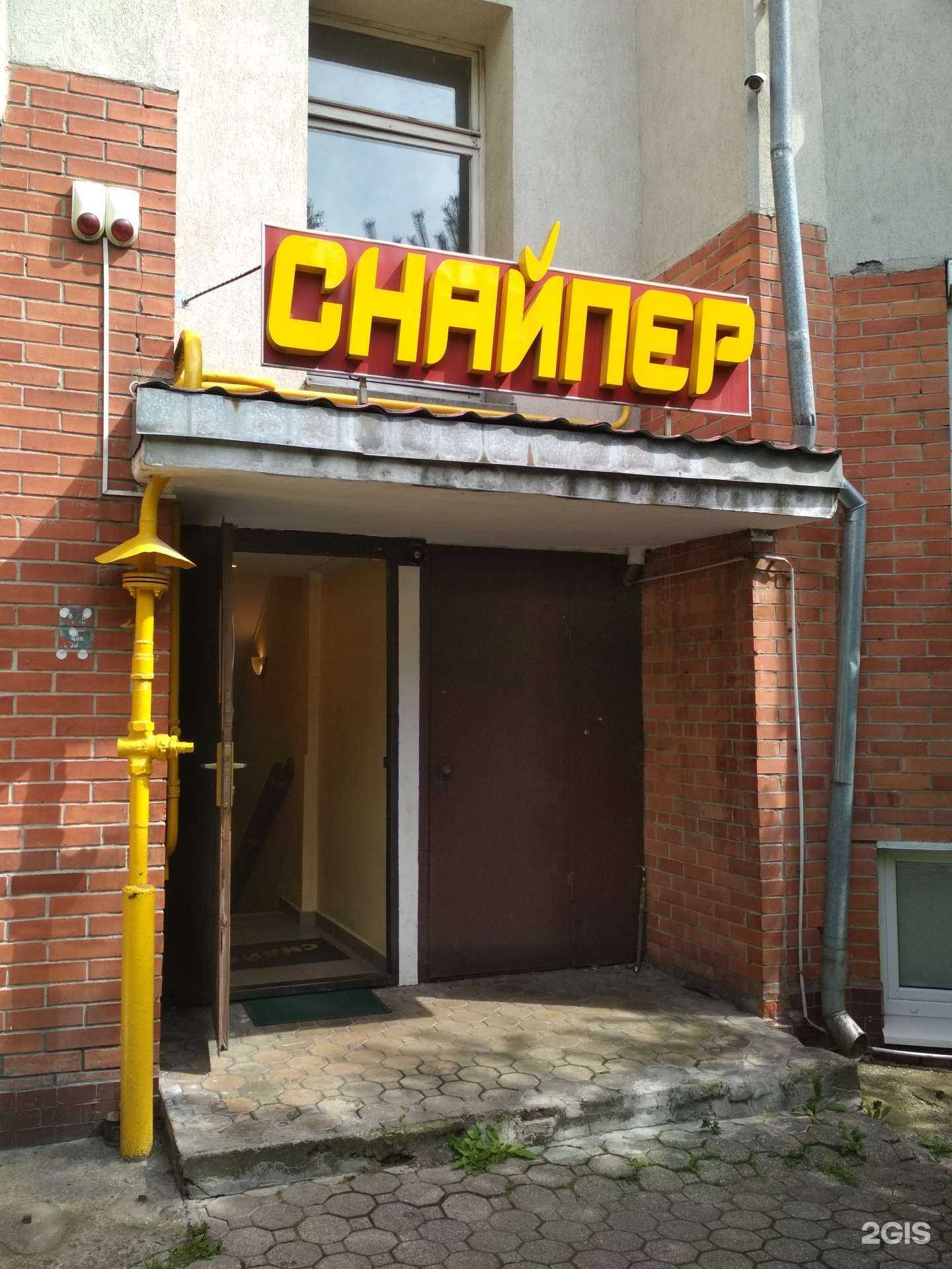 Отзывы на компанию Снайпер в Калининграде c фото