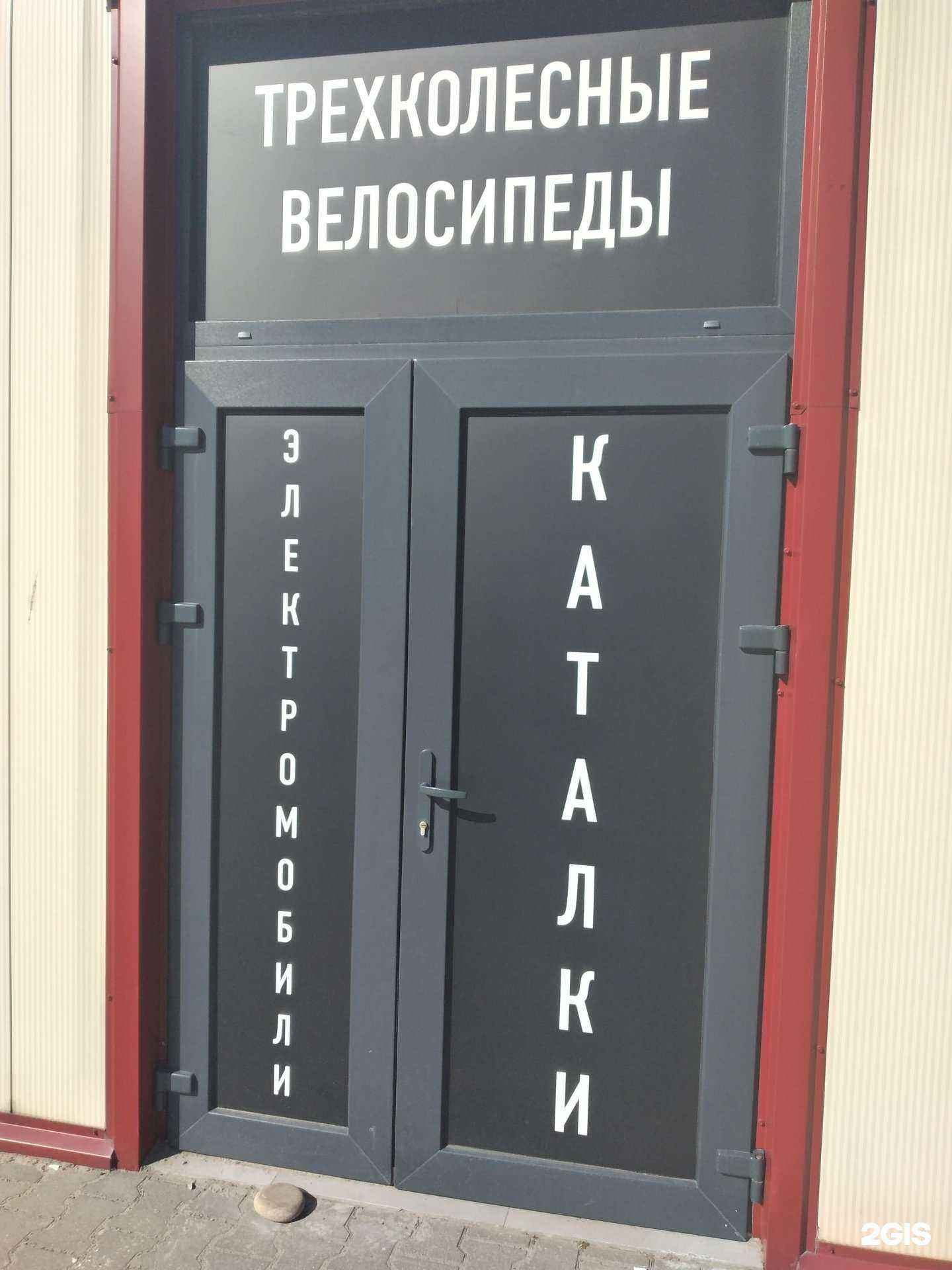 Отзывы на компанию Kids garage в Калининграде c фото
