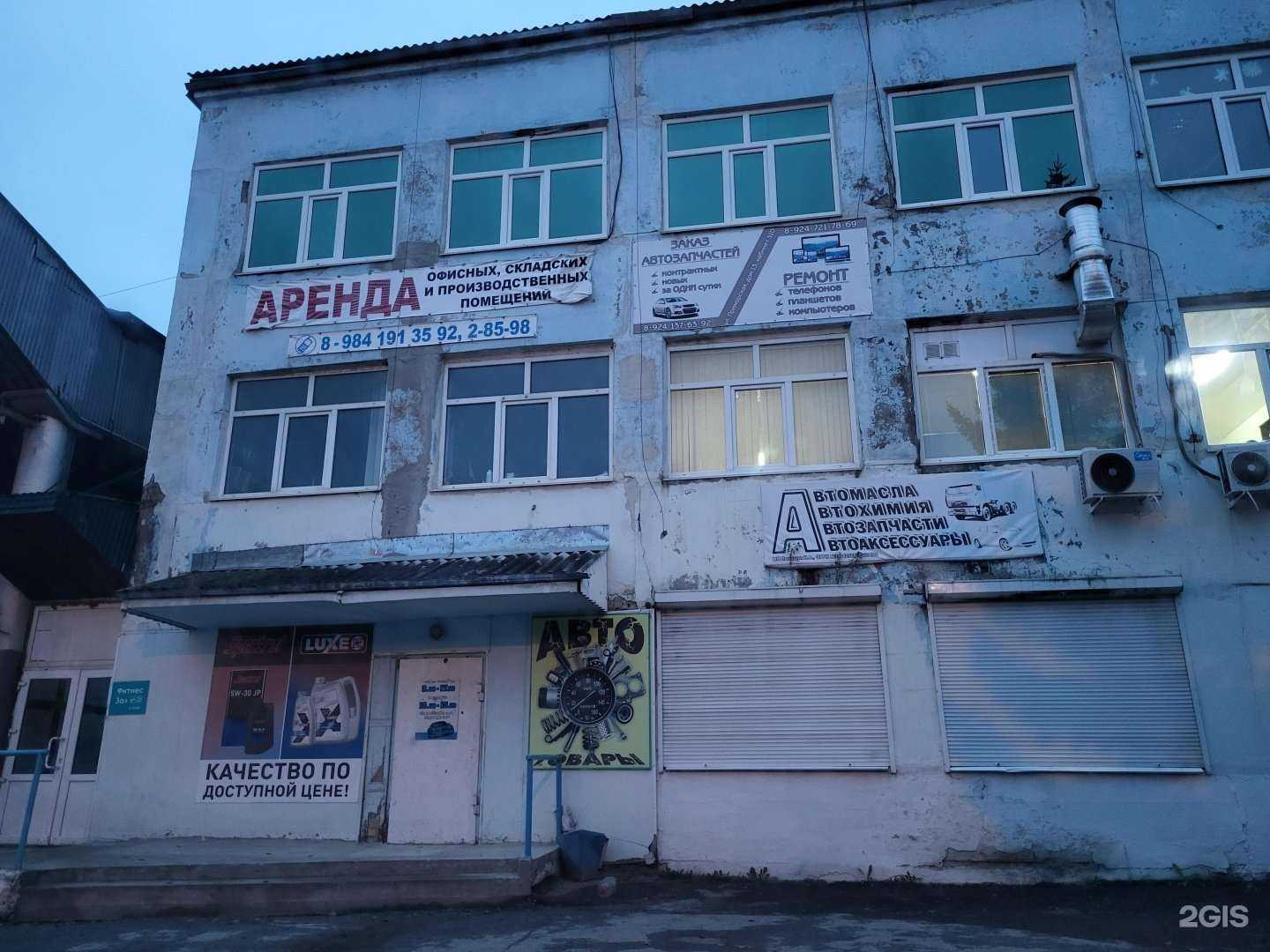 Отзывы на компанию Первый в г. Дальнегорск c фото