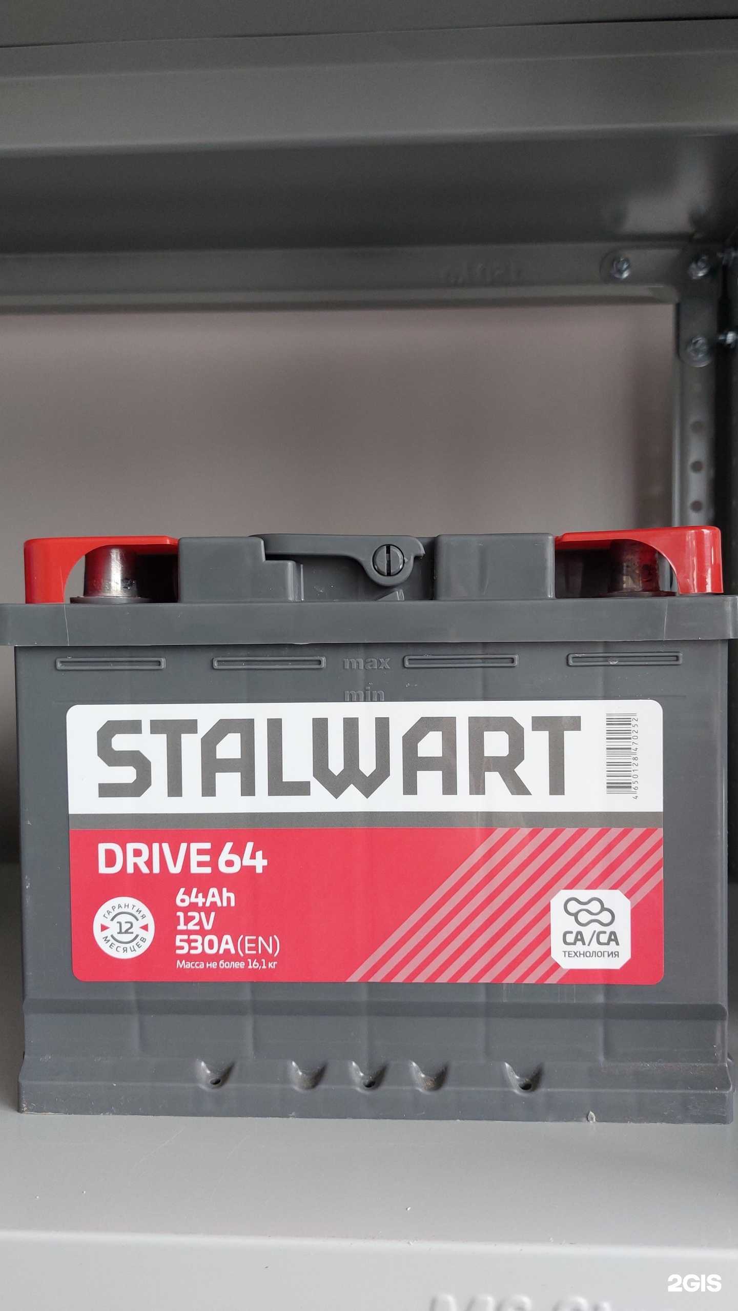 Отзывы на компанию Магазин аккумуляторов в г. Ростов-на-Дону c фото