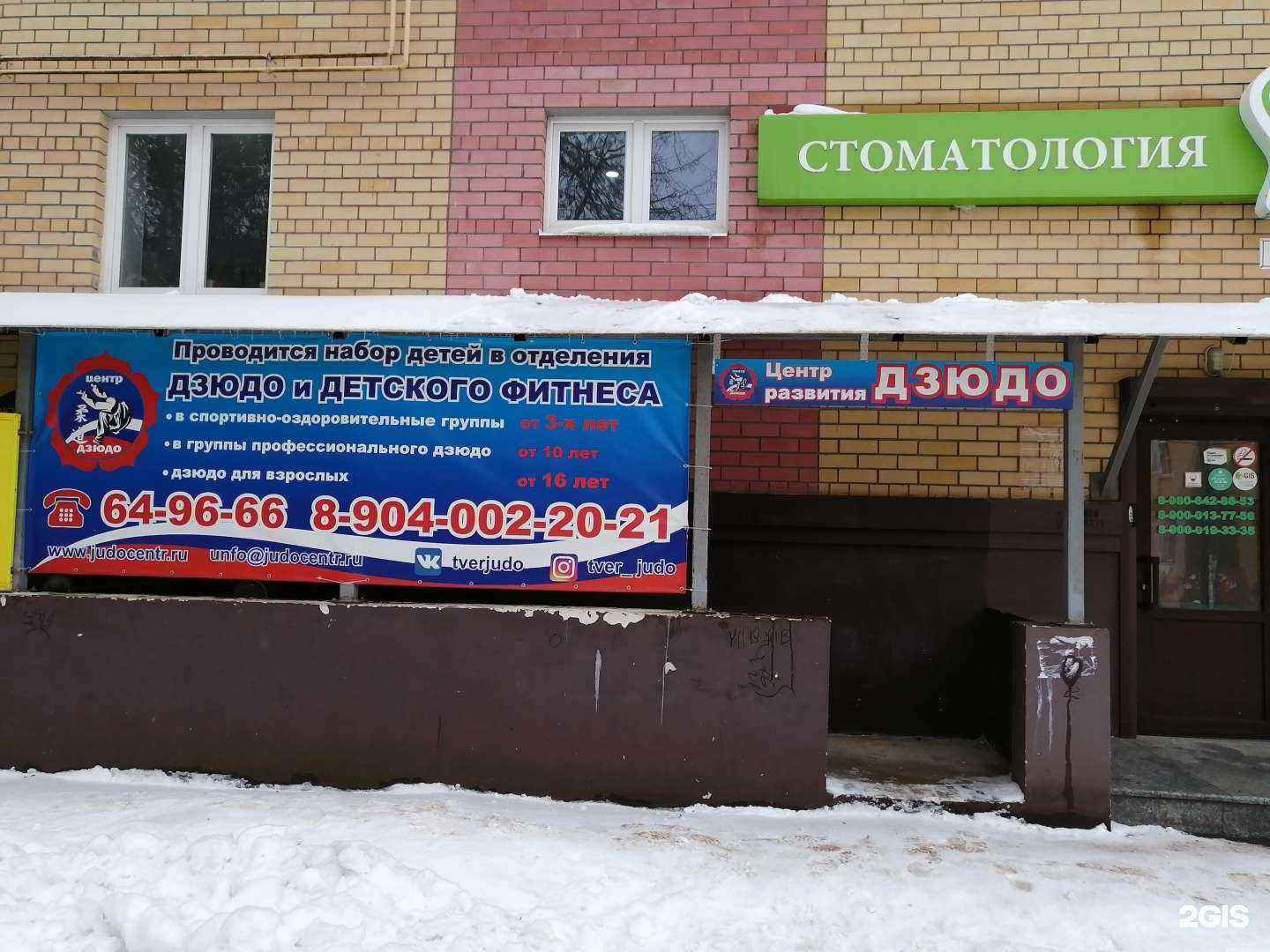 Отзывы на компанию Восход в г. Тверь c фото