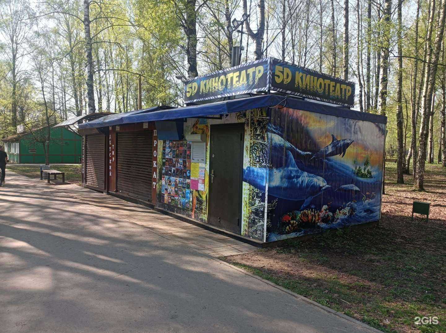 Отзывы на компанию СинемаДжой в г. Долгопрудный c фото