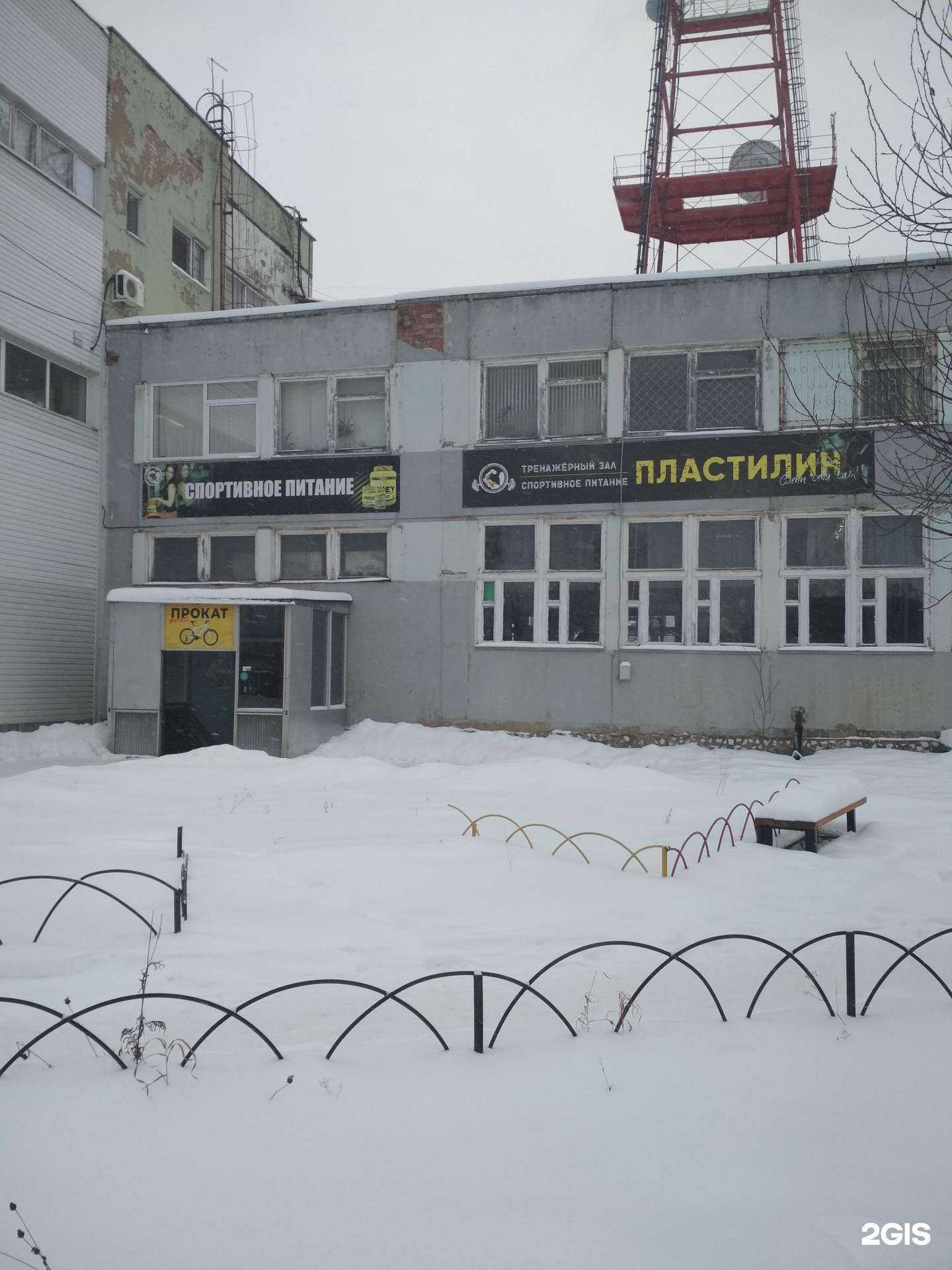 Отзывы на компанию Пластилин в Добрянке c фото