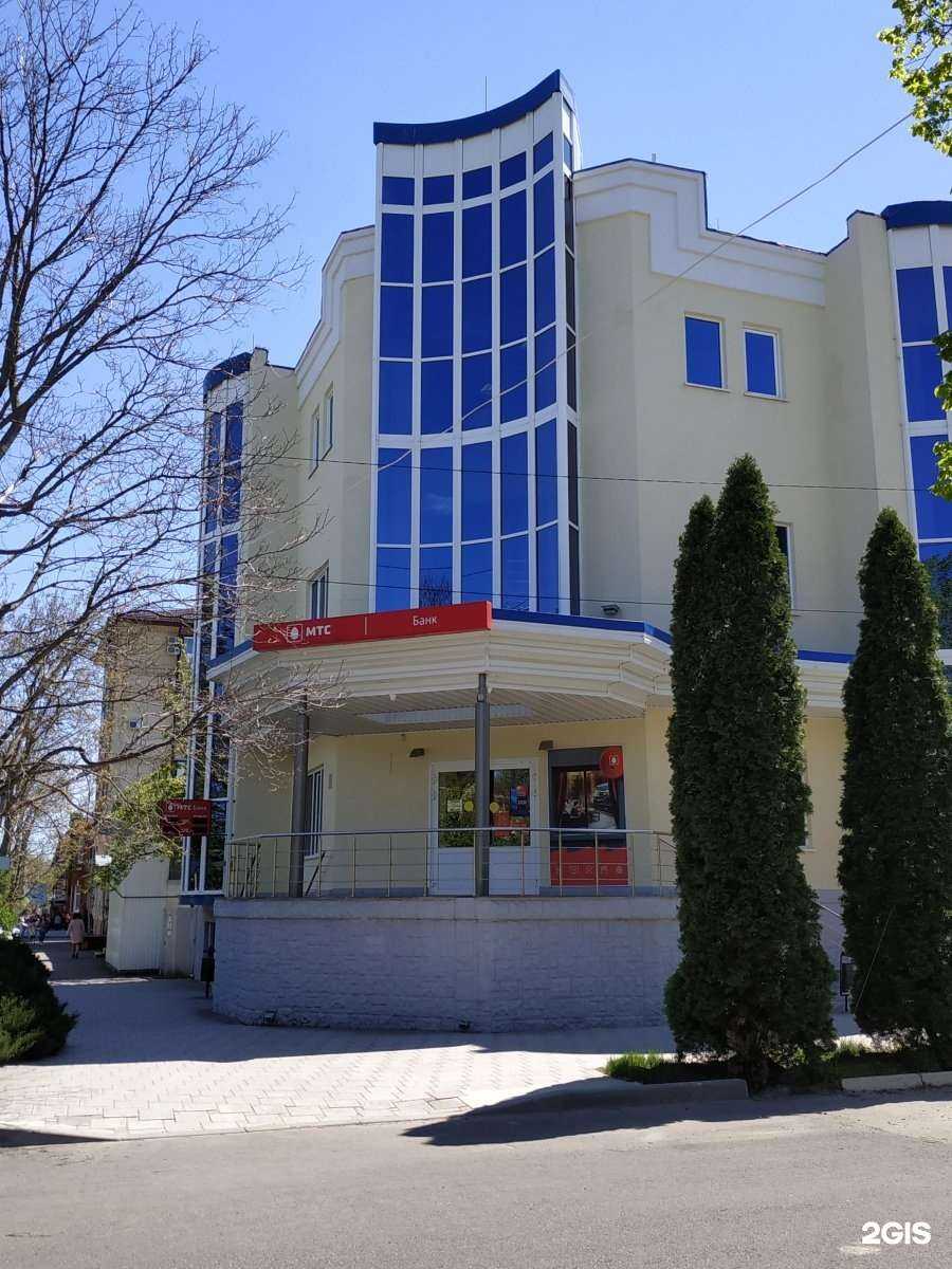 Отзывы на компанию МТС в Армавире c фото - фотография 2 из 2