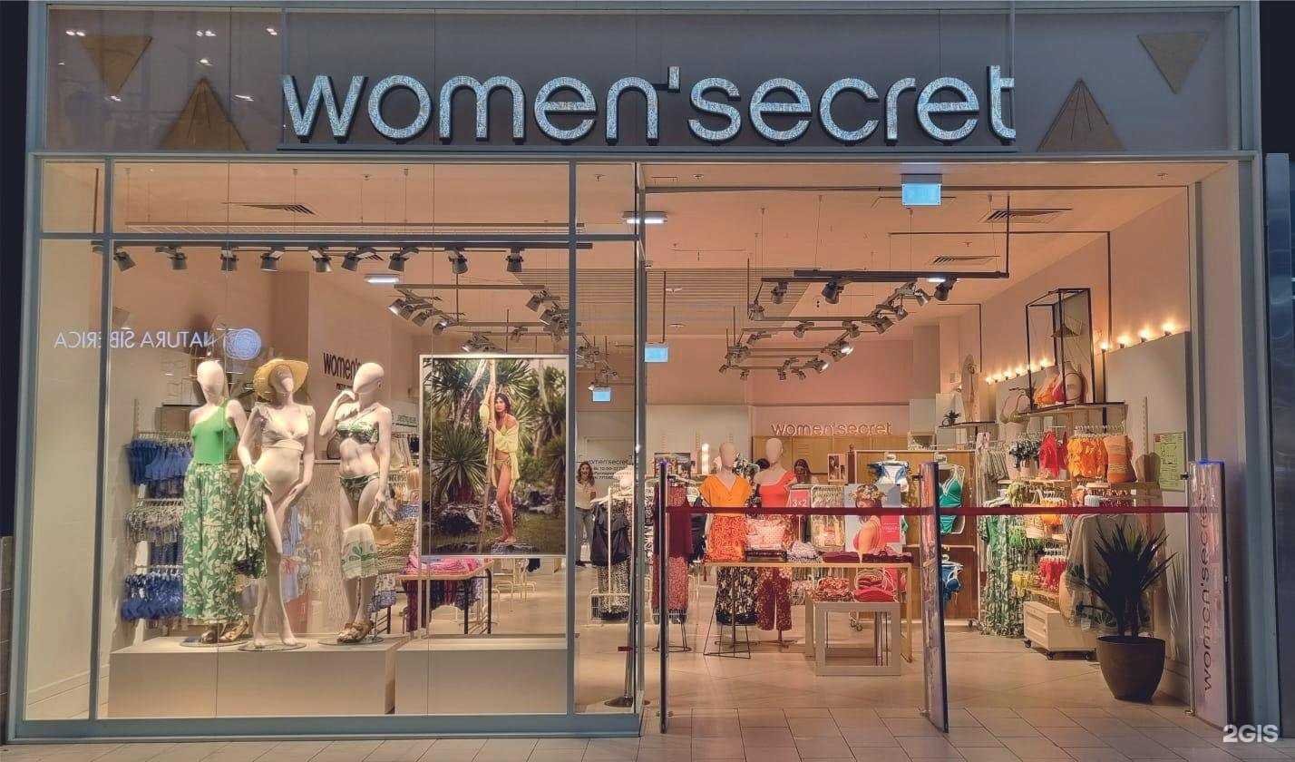 Отзывы на компанию Women`secret в Омске c фото
