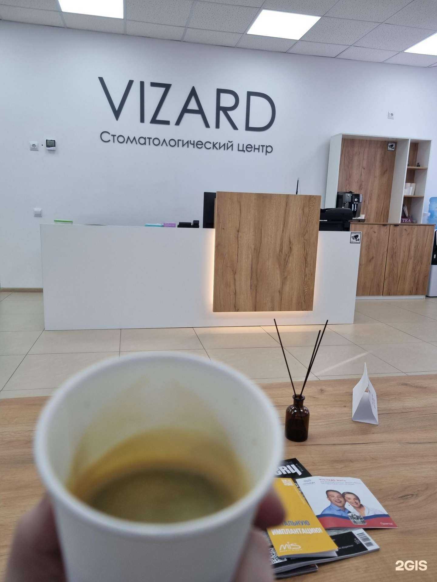 Отзывы на компанию Визард в Екатеринбурге c фото