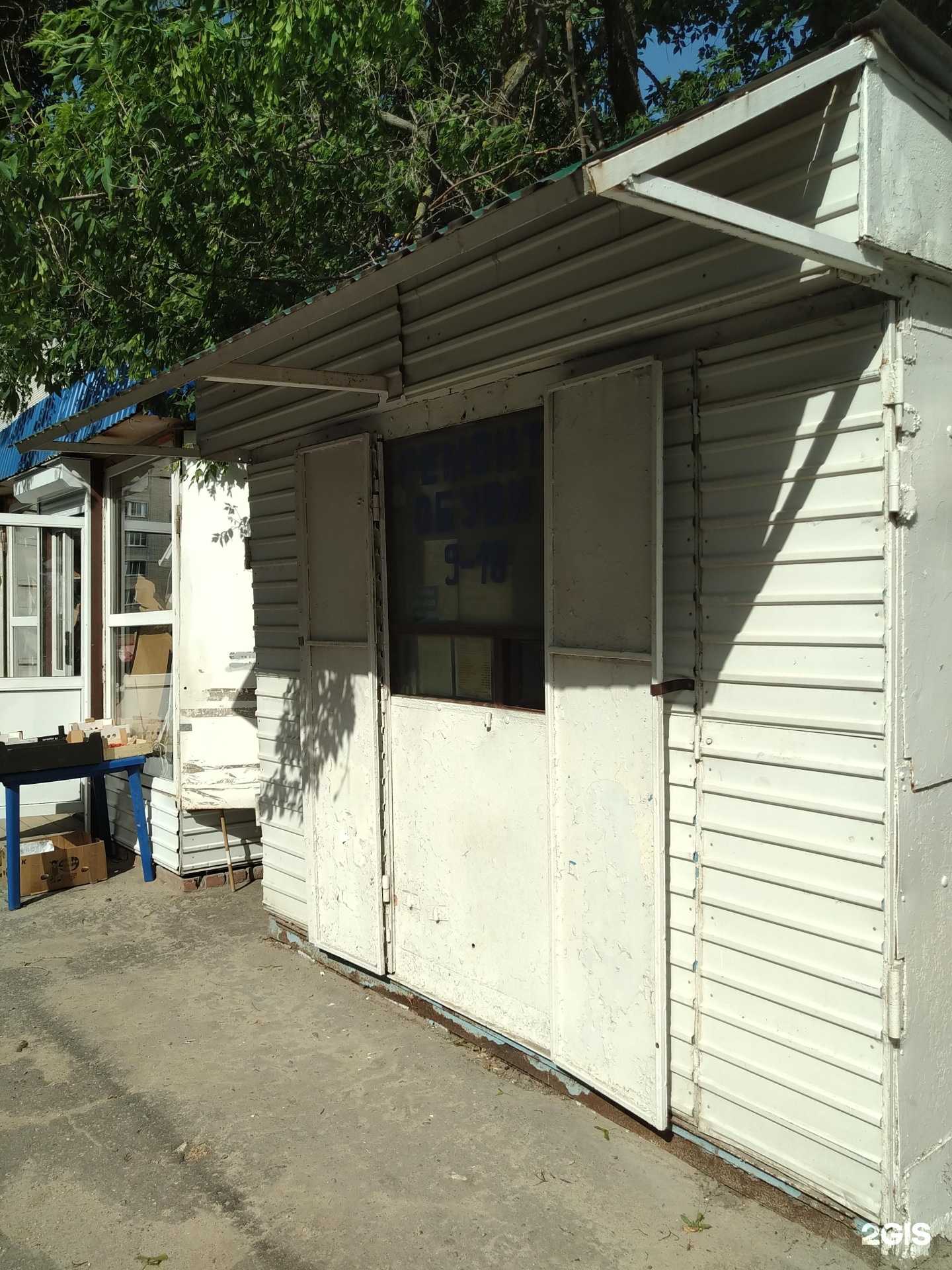 Отзывы на компанию Киоск по ремонту обуви в Елеце c фото