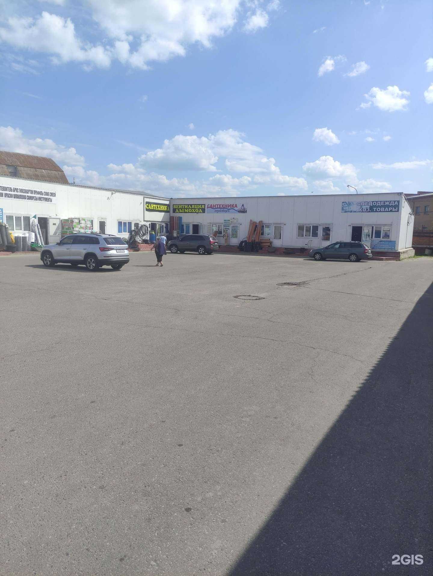 Отзывы на компанию Магазин сантехники в Воскресенске c фото