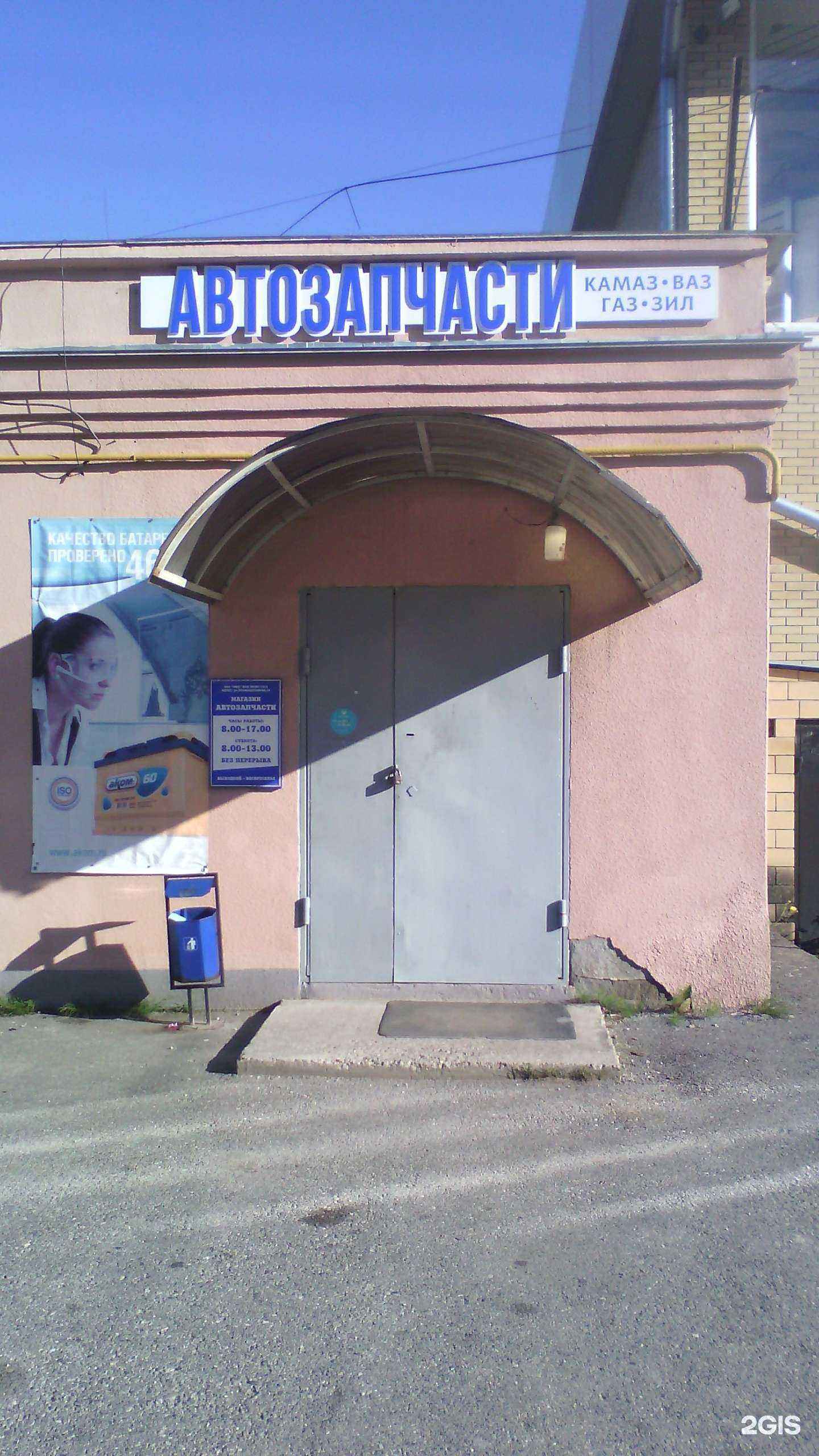 Отзывы на компанию Вид в г. Кисловодск c фото