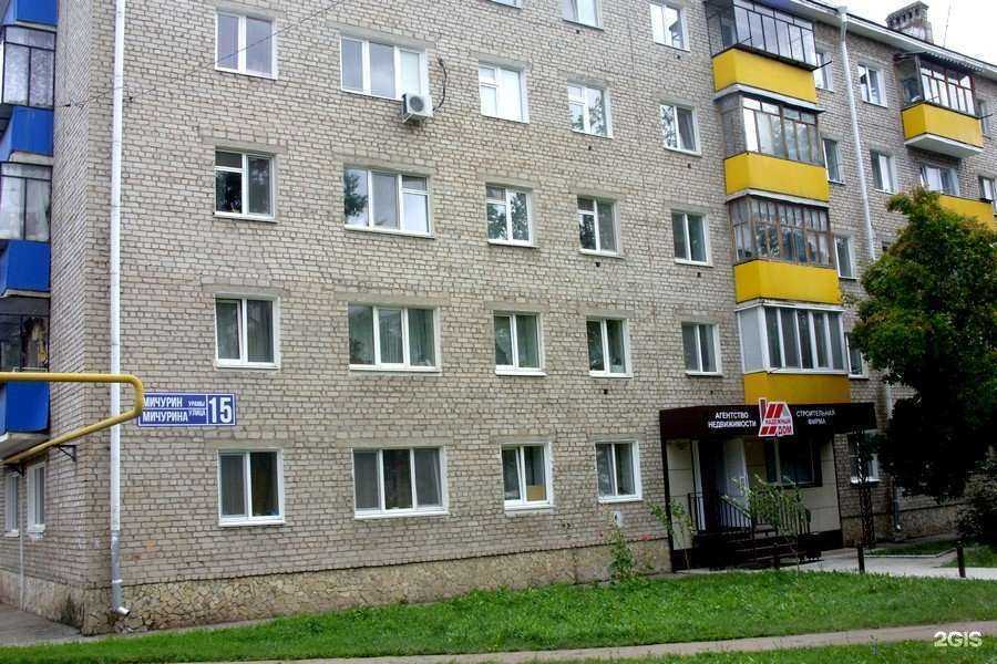 Отзывы на компанию Гармония в Туймазах c фото - фотография 2 из 2