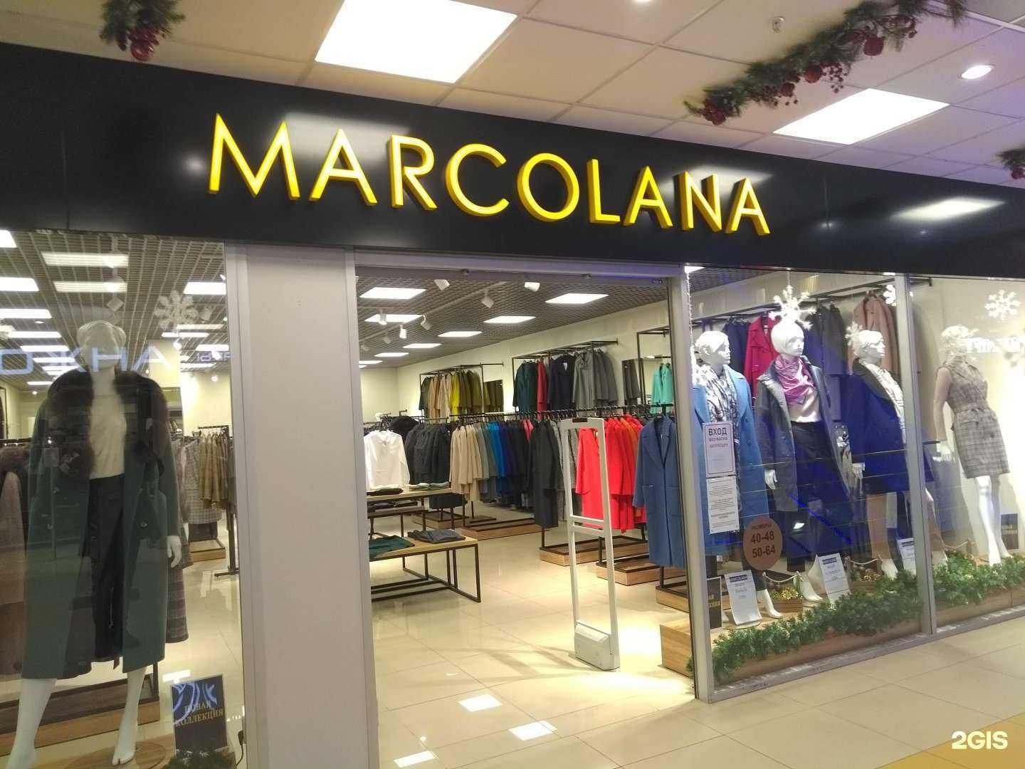 Отзывы на компанию Marcolana в Брянске c фото