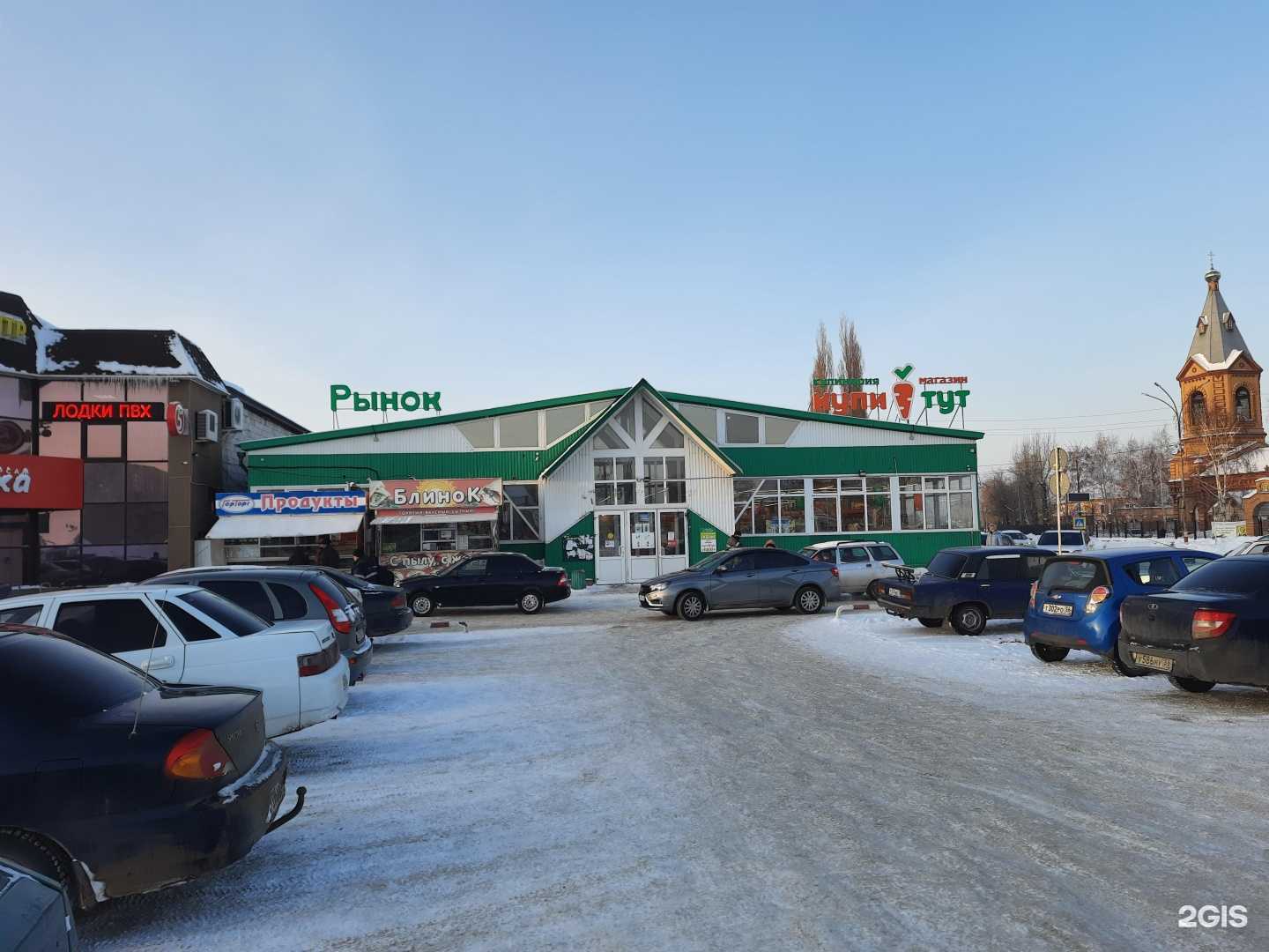 Отзывы на компанию Караван в Бузулуке c фото