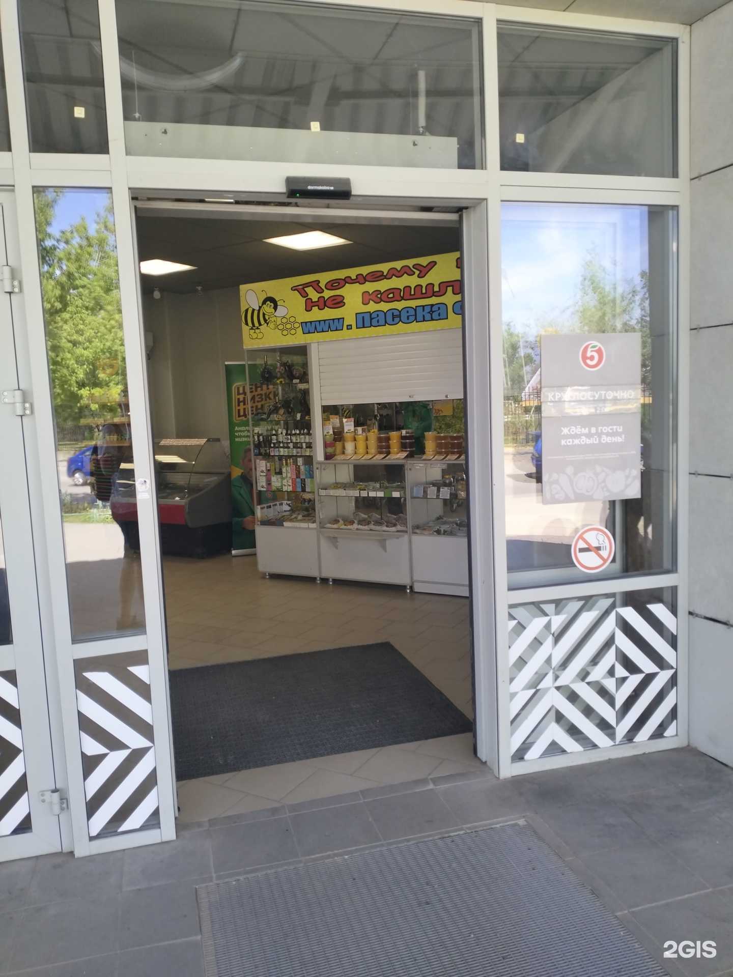 Отзывы на компанию Визус в г. Волгоград c фото