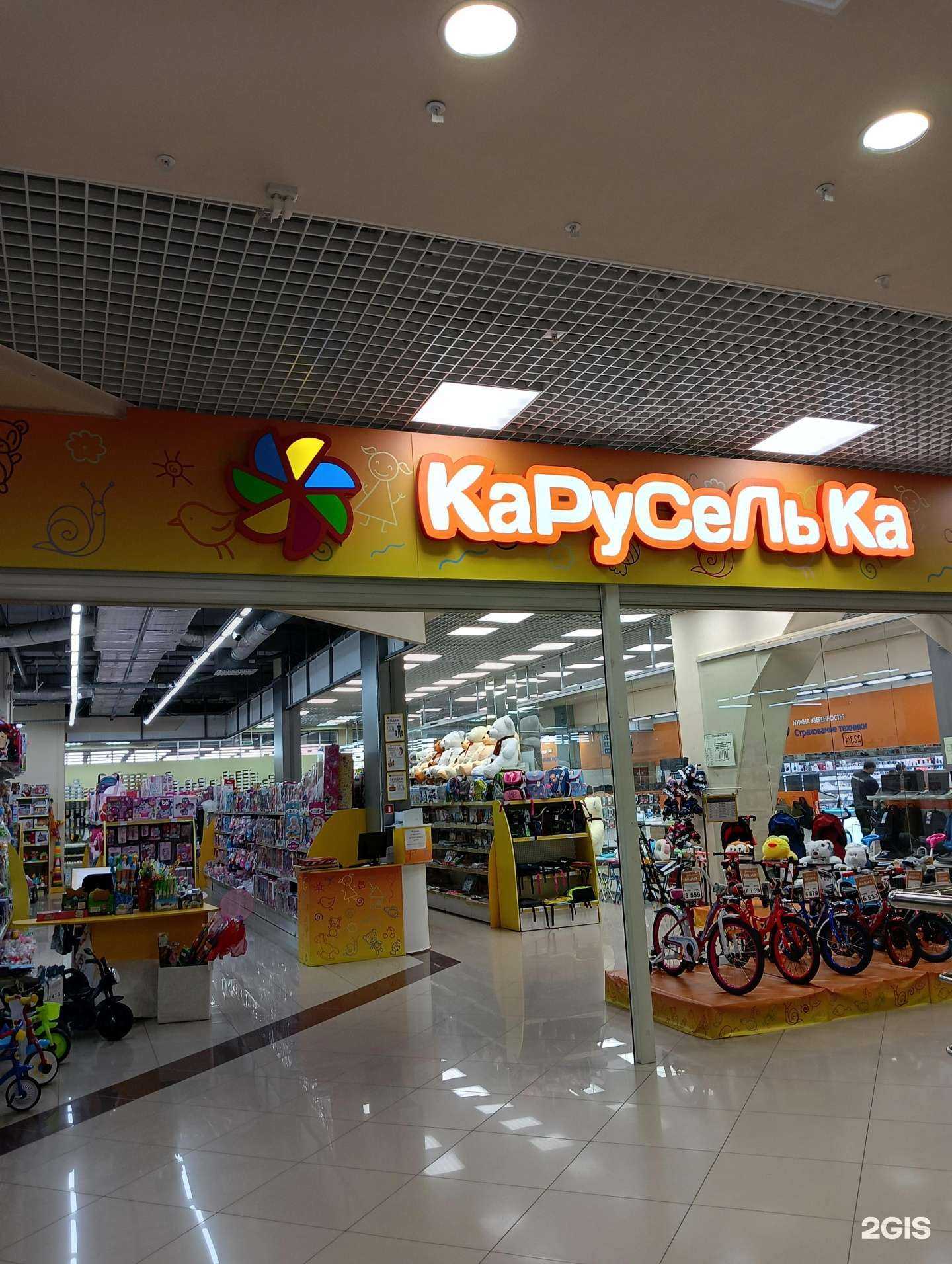 Отзывы на компанию Каруселька в г. Омск c фото