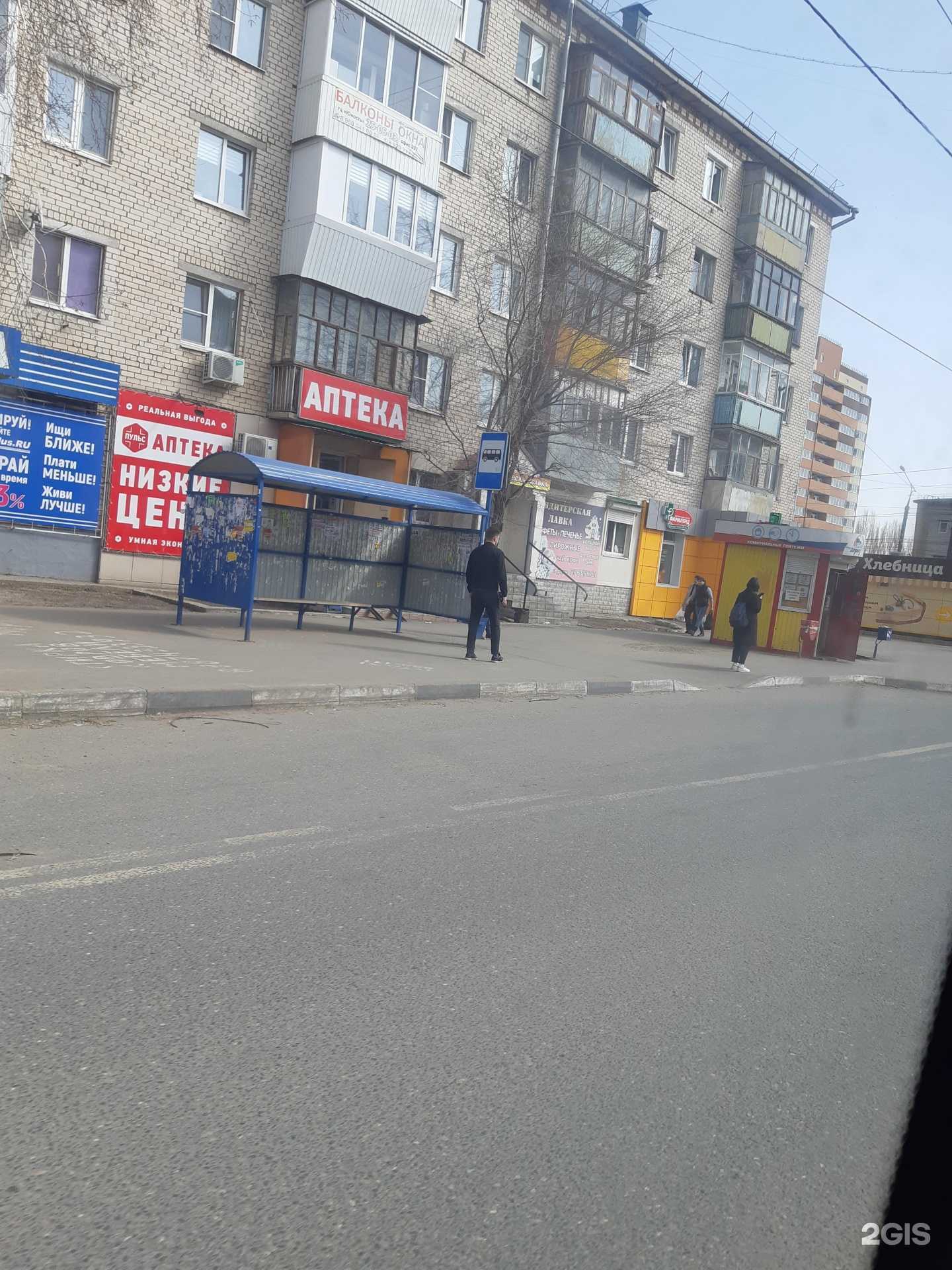 Отзывы на компанию Пульс в Тольятти c фото - фотография 2 из 2