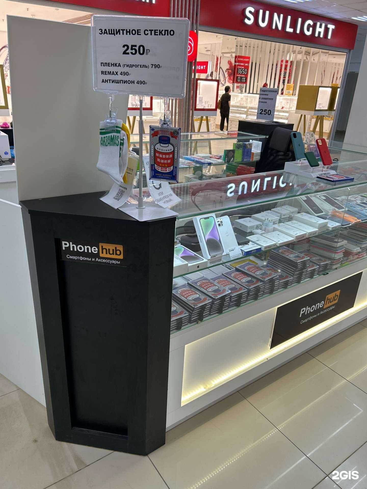 Отзывы на компанию PhoneHub в Арзамасе c фото