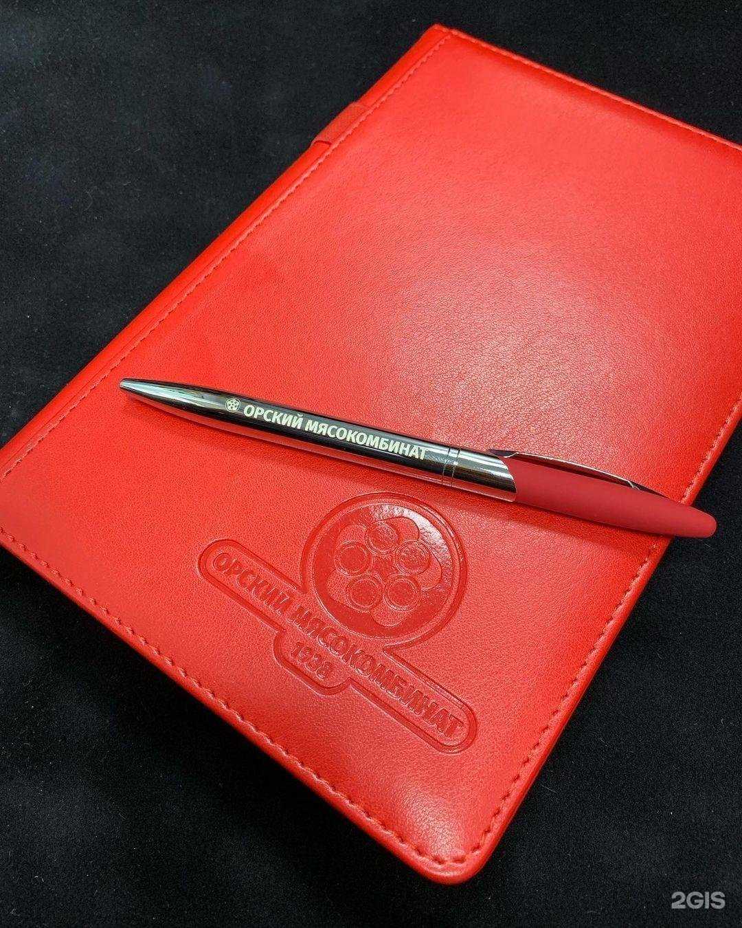 Отзывы на компанию Тут делают рекламу в Орске c фото