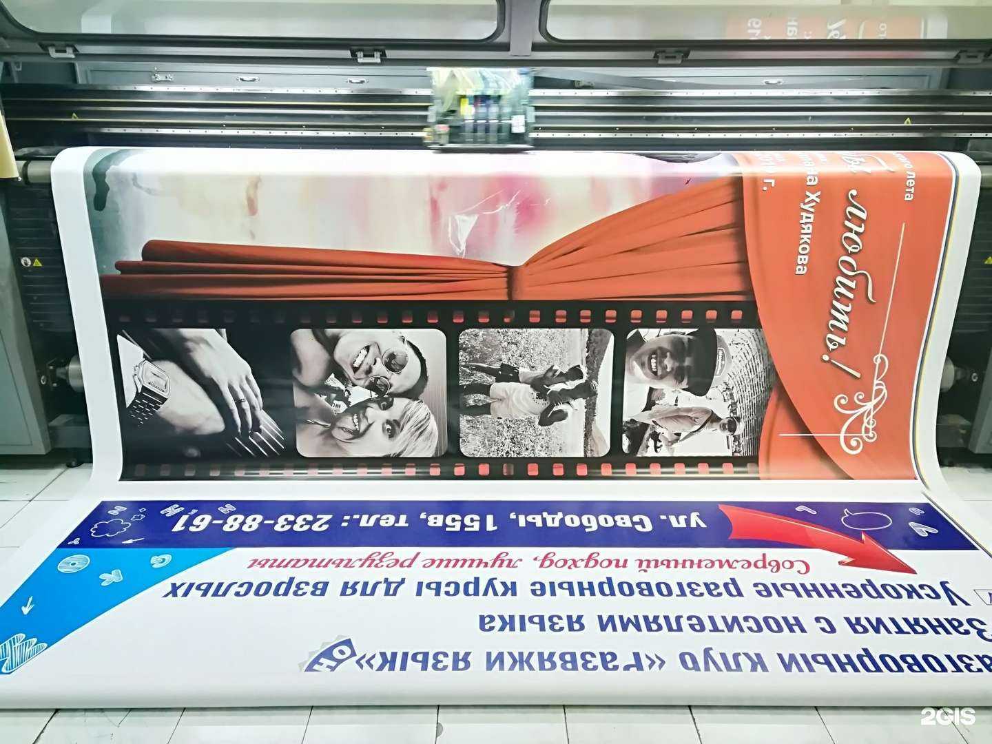 Отзывы на компанию А1 в г. Челябинск c фото