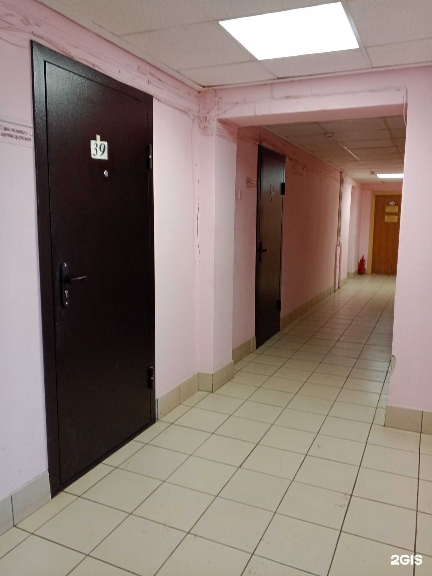 Отзывы на компанию АйТи Сервис в Пскове c фото