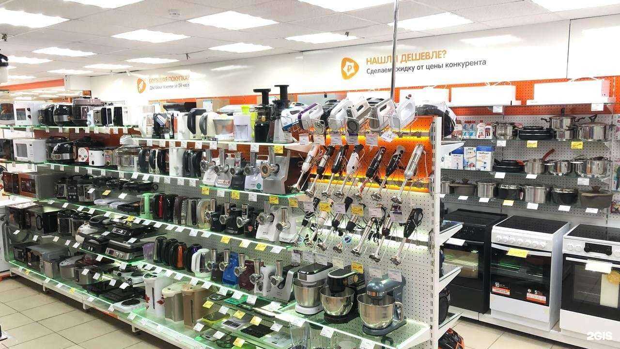 Отзывы на компанию DNS в Кургане c фото