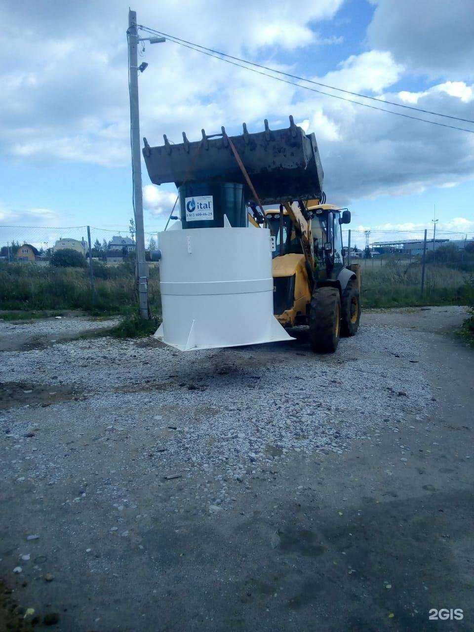 Отзывы на компанию Биодом в Великом Новгороде c фото