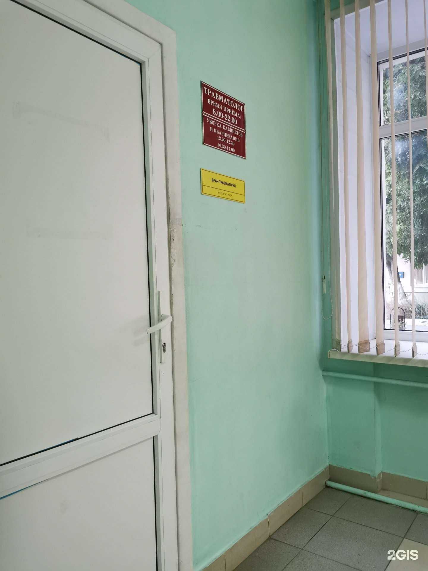 Отзывы на компанию Детский травмпункт в Брянске c фото
