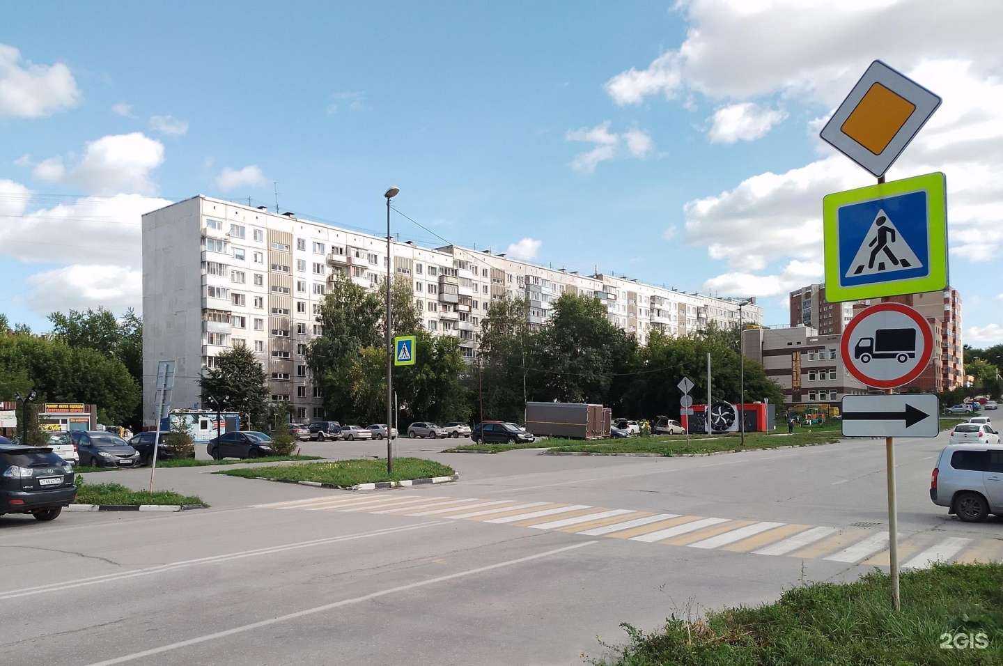 Отзывы на компанию Чугунина.рф в Новосибирске c фото - фотография 2 из 2