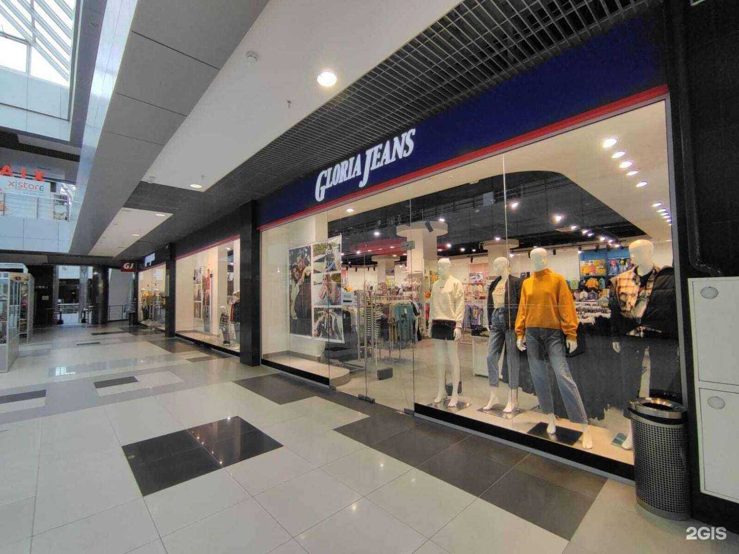 Отзывы на компанию Gloria Jeans в Кургане c фото