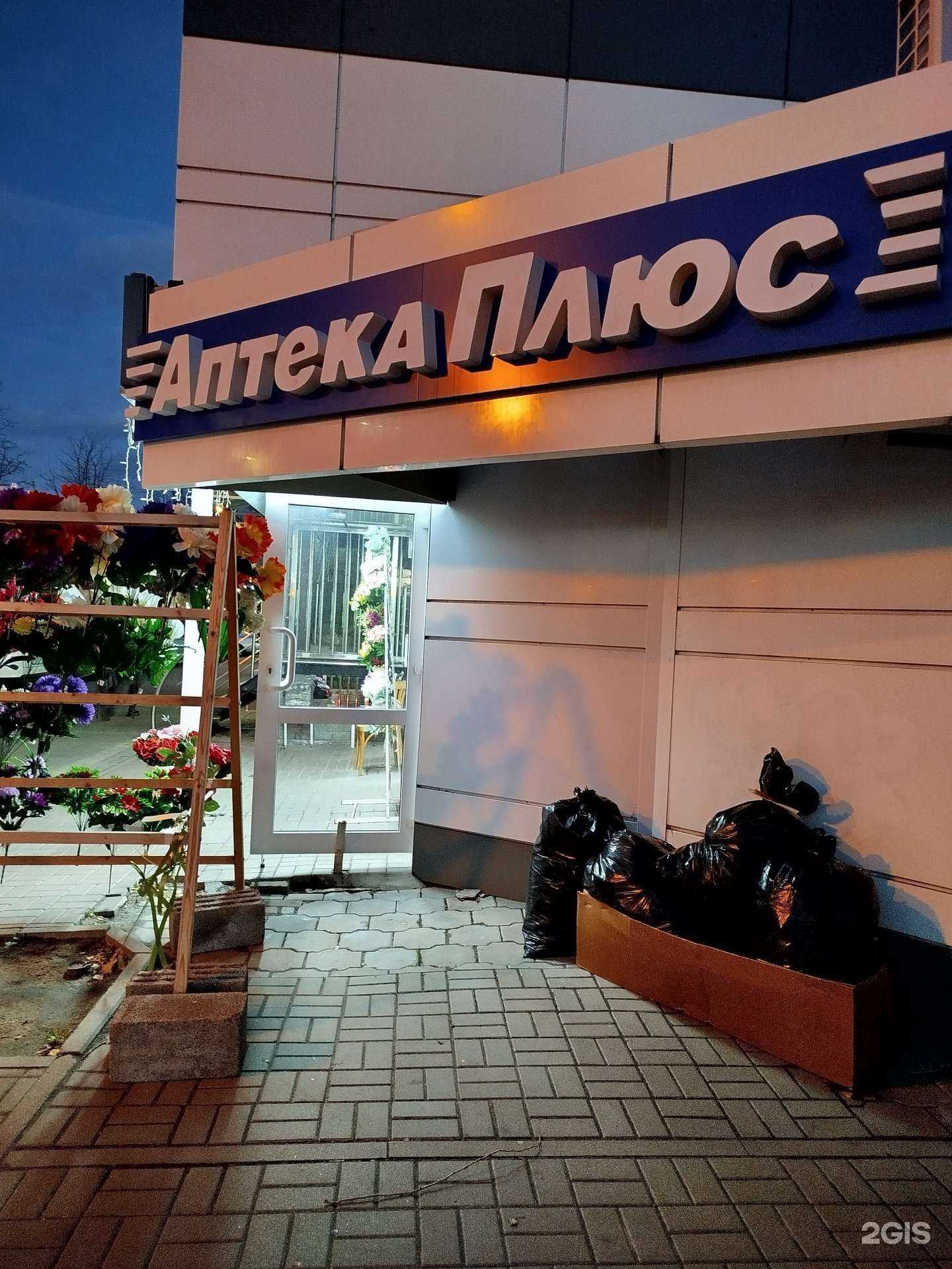 Отзывы на компанию 31 плюс в г. Белгород c фото