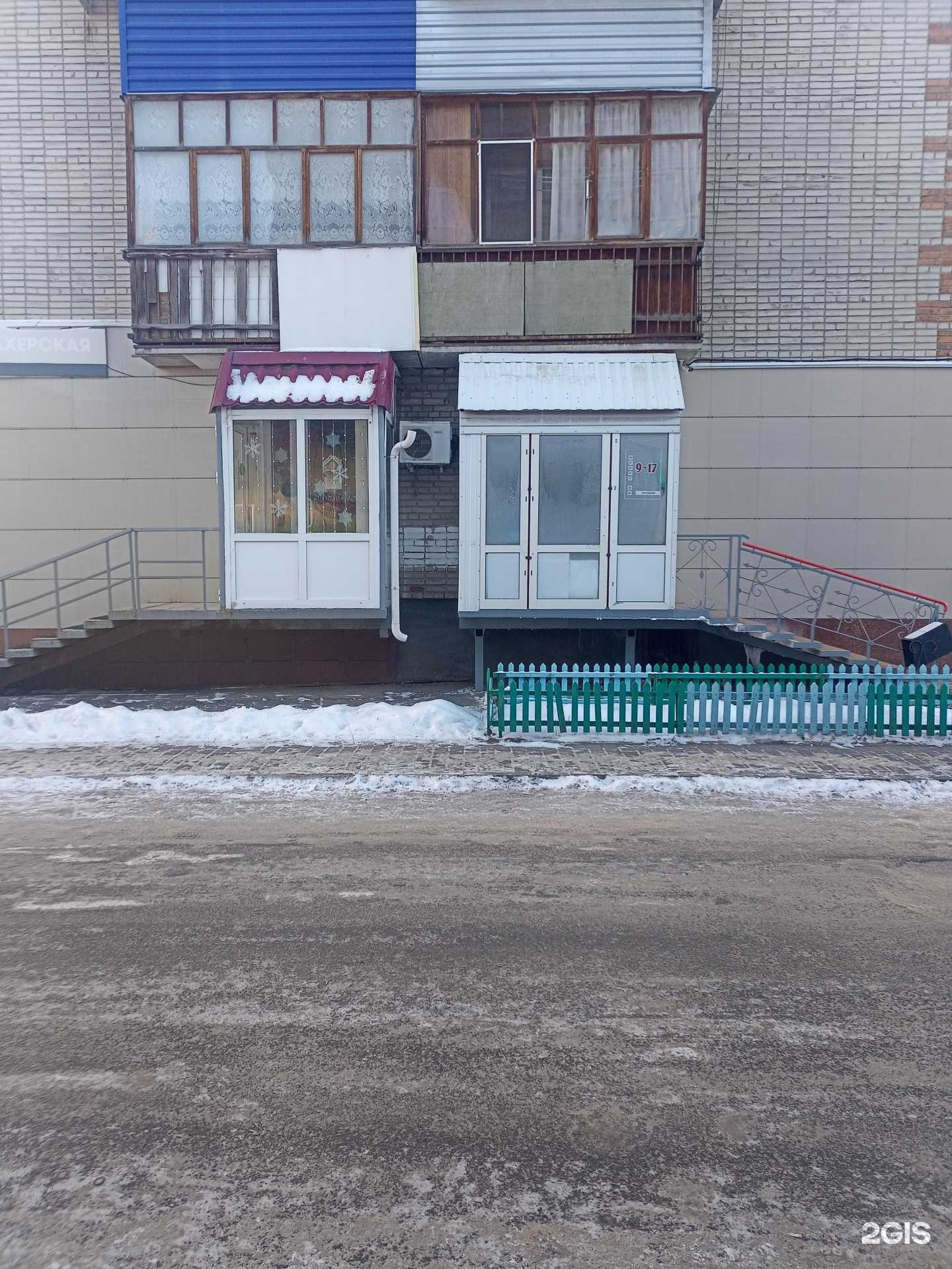 Отзывы на компанию Компания в Кургане c фото