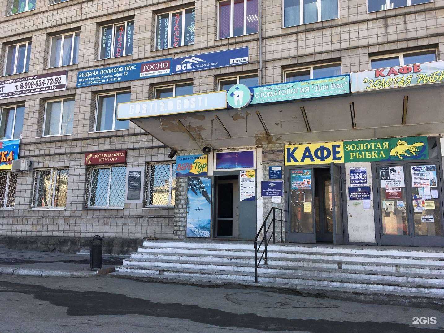 Отзывы на компанию Для вас в Качканаре c фото