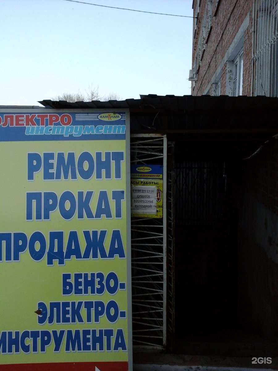 Отзывы на компанию Мастерская по ремонту электро и бензоинструмента в г. Тамбов c фото