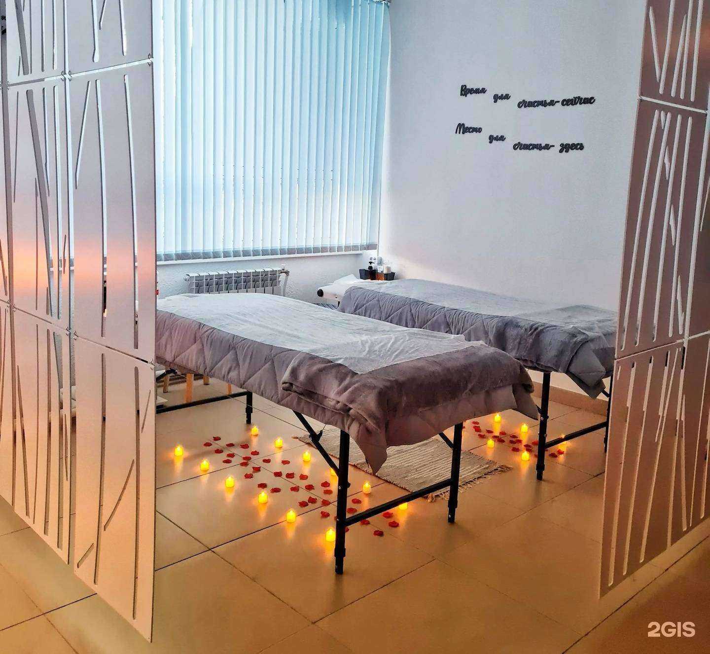 Отзывы на компанию  More в Северодвинске c фото