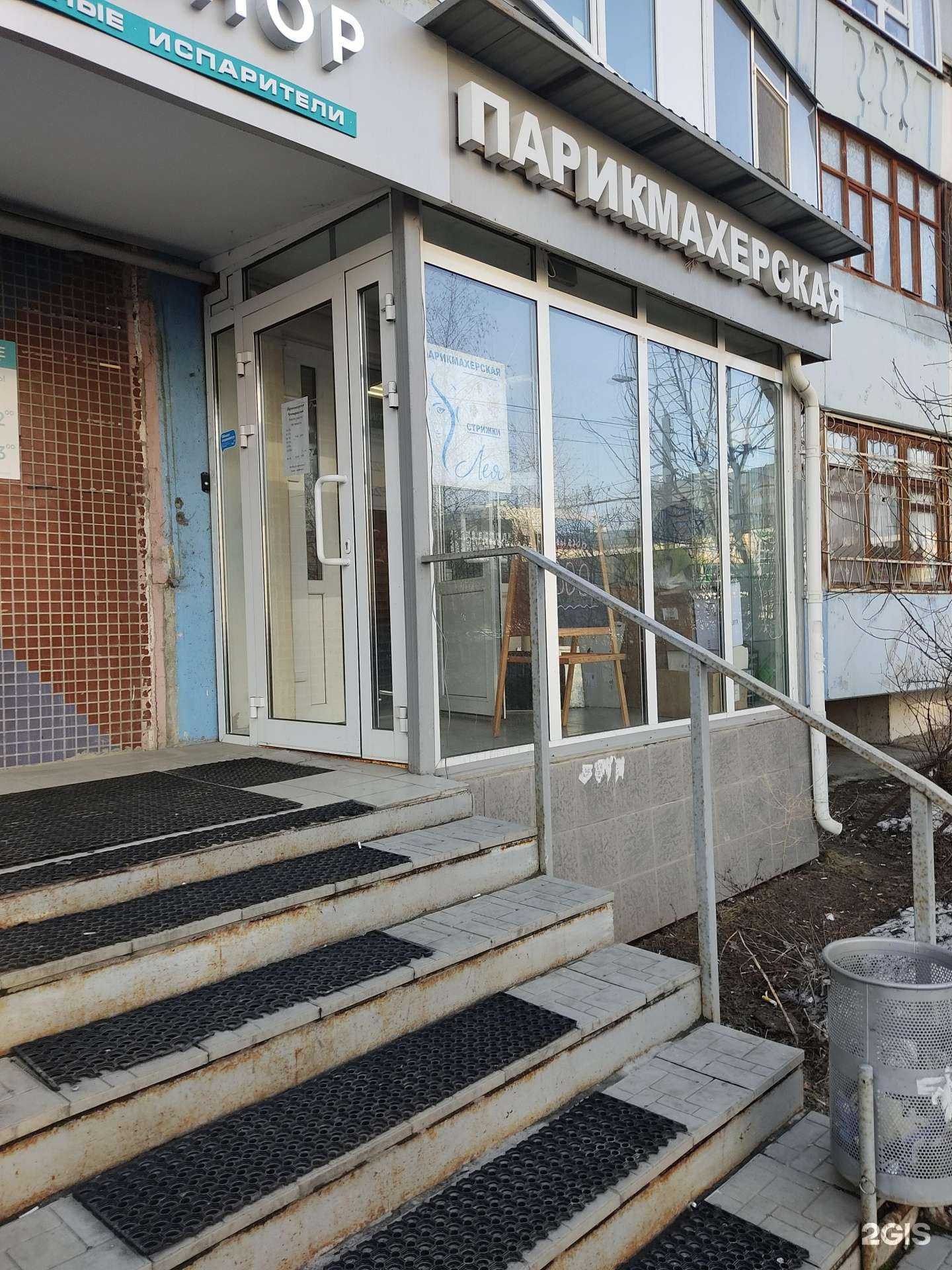 Отзывы на компанию Лея в Казани c фото