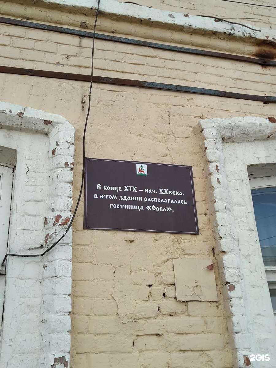 Отзывы на компанию Есенин  в Елеце c фото - фотография 2 из 2