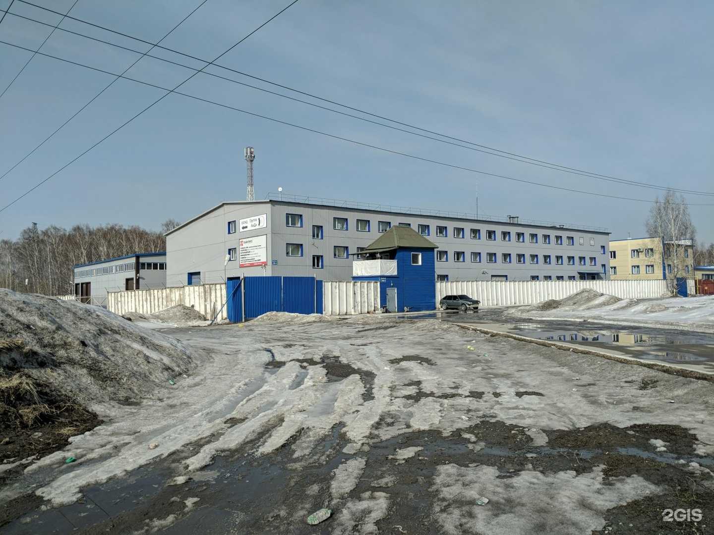 Отзывы на компанию Тимфорс-Сервис в Новосибирске c фото - фотография 2 из 2