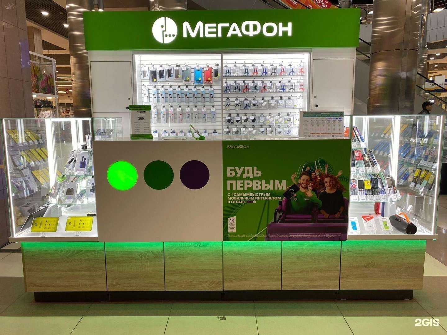 Отзывы на компанию МегаФон-Yota в Кургане c фото