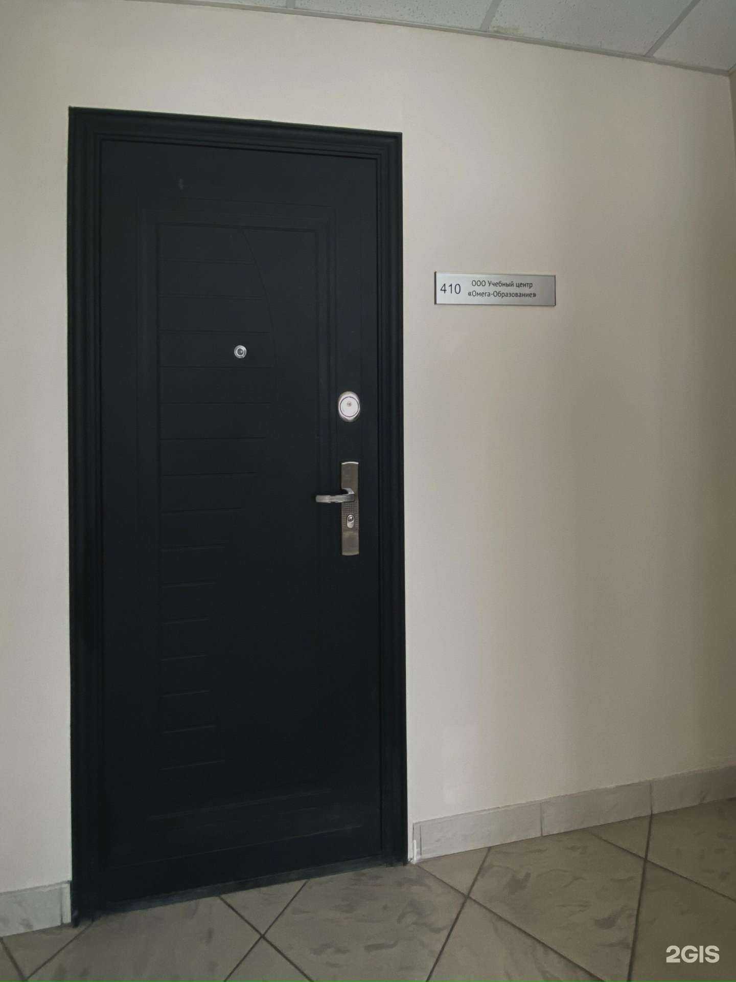 Отзывы на компанию Омега-Образование в Новосибирске c фото