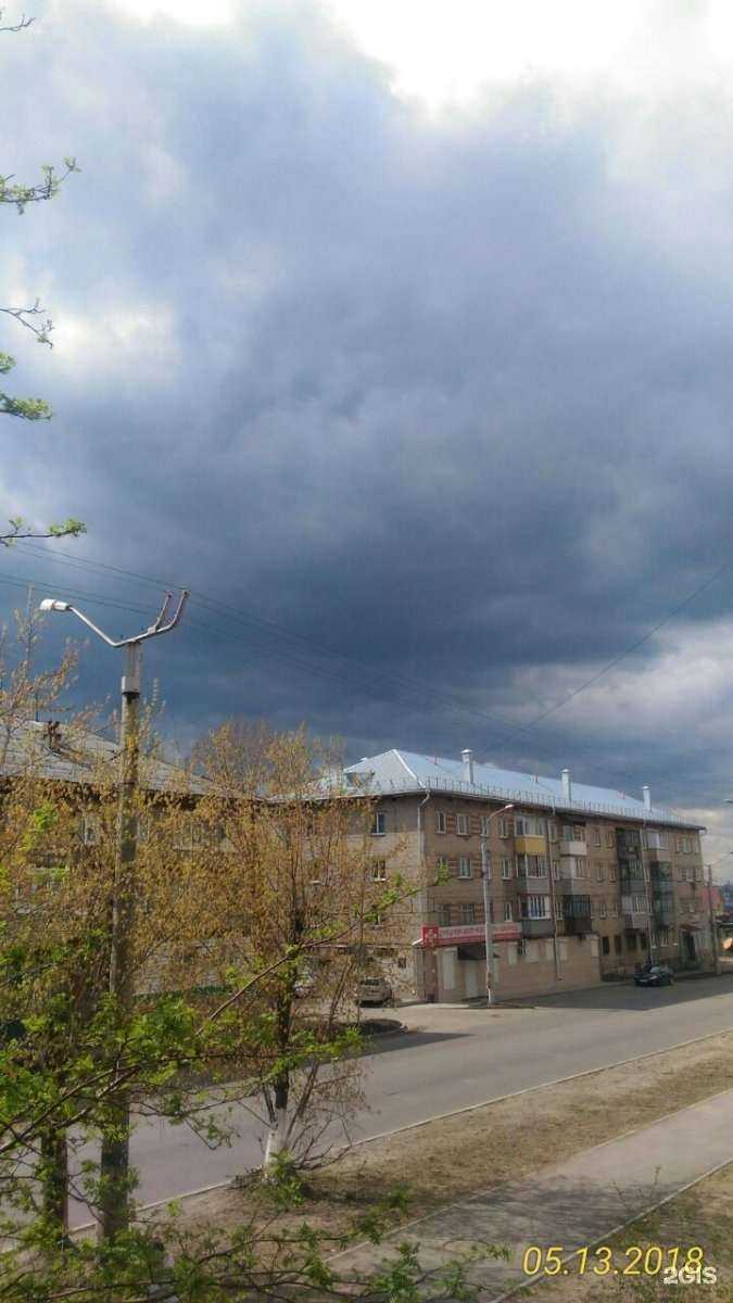 Отзывы на компанию Диал мед в Барнауле c фото - фотография 2 из 2