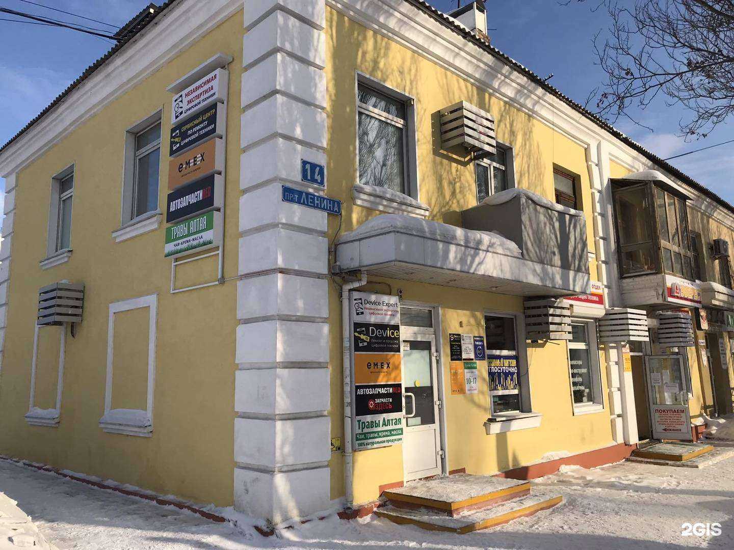 Отзывы на компанию Red в Кемерове c фото