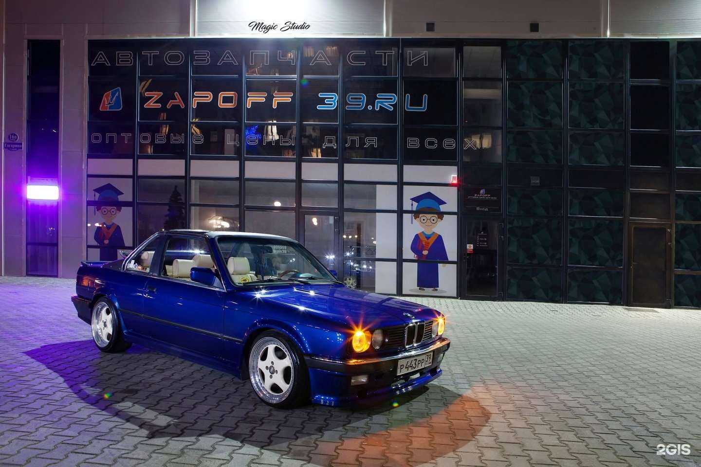 Отзывы на компанию Zapoff в г. Калининград c фото