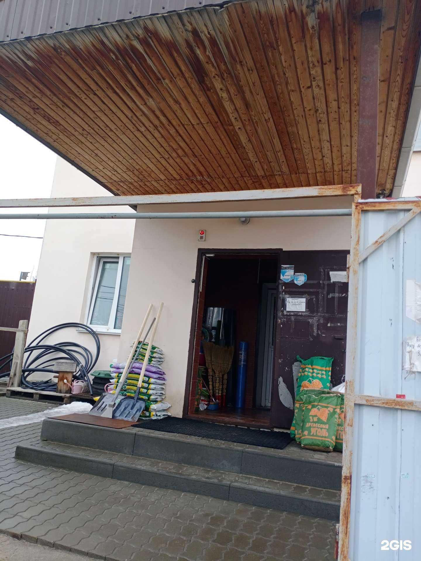 Отзывы на компанию Все для Вас в Волгограде c фото